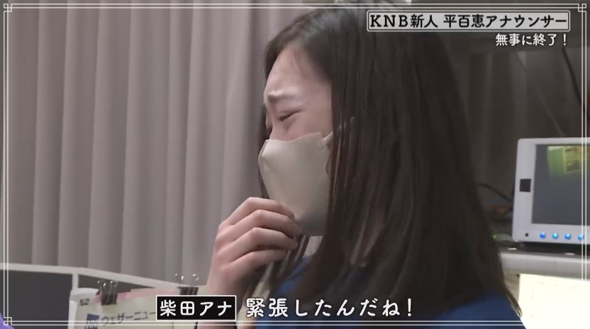 初鳴き後に涙を流すKNB北日本放送の女子アナウンサー、平百恵アナ