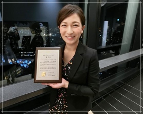 ANNアナウンサー大賞の番組部門で優秀賞を受賞した武田華奈アナ