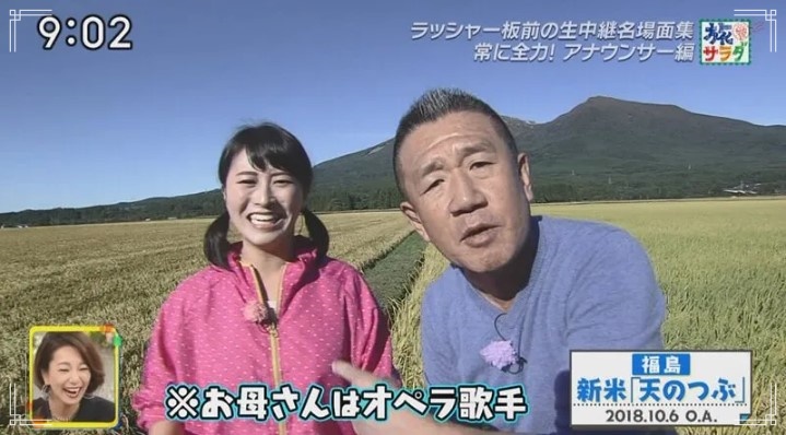 「朝だ！生です旅サラダ」に出演するKFB福島放送の女子アナウンサー、山崎聡子アナ
