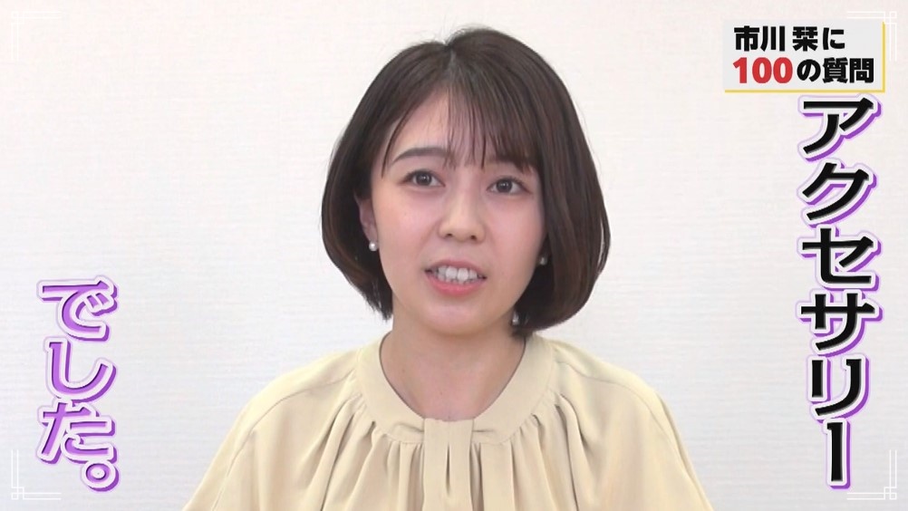 テレビ金沢（KTK）の女子アナウンサー、市川栞アナ