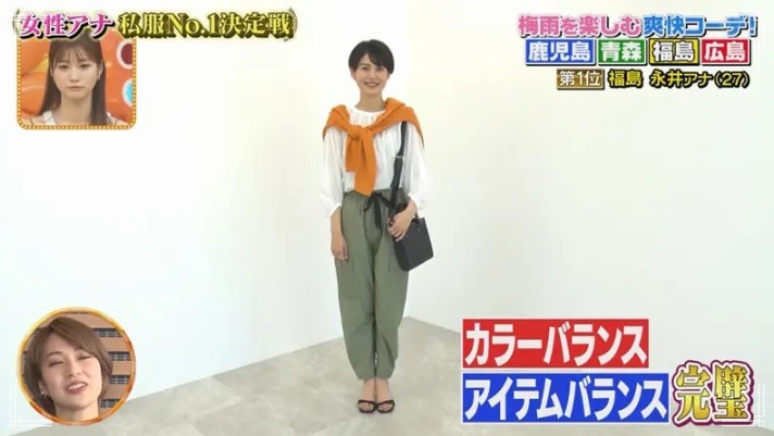 ヒルナンデスに出演した福島中央テレビ（FCT）の女子アナウンサー、永井麻葵アナ