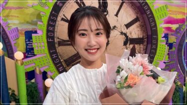 林田美学アナの実家はお金持ち？両親（父・母）や兄弟姉妹も凄い！？