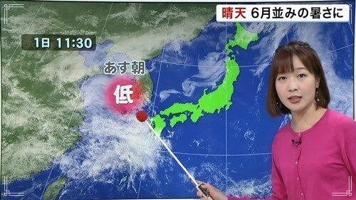 ウェザーマップ所属の気象予報士（お天気キャスター）の浅田麻美