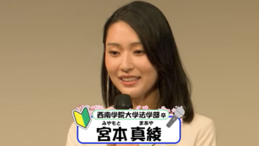 宮本真綾アナの顔画像や学歴・プロフィールまとめ！結婚や彼氏も調査！