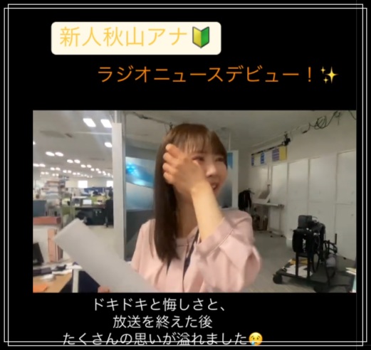 秋山ひなた_R初鳴き