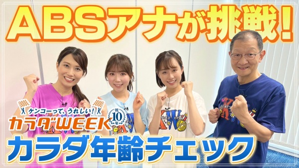 秋山ひなた_TV