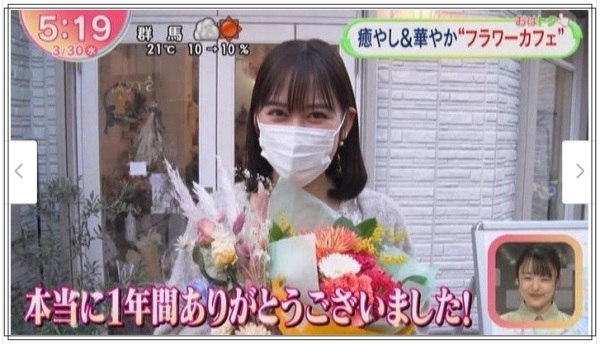 古賀りな_おはよん