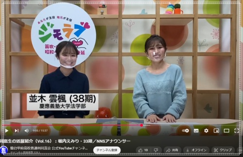堀内えみり_もか
