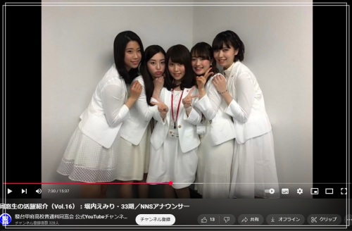 堀内えみり_JEFA