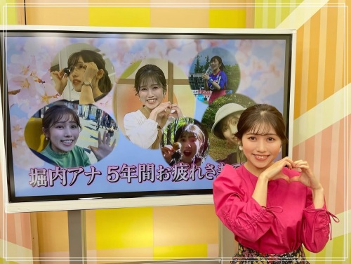 堀内えみり_退社