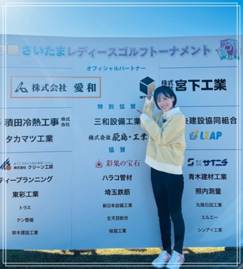 前村りな_さいたまゴルフ