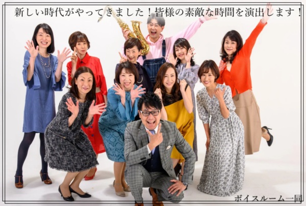前村りな_ボイスルーム