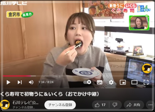 沼本わかな_くら寿司