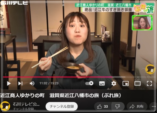 沼本わかな_近江牛