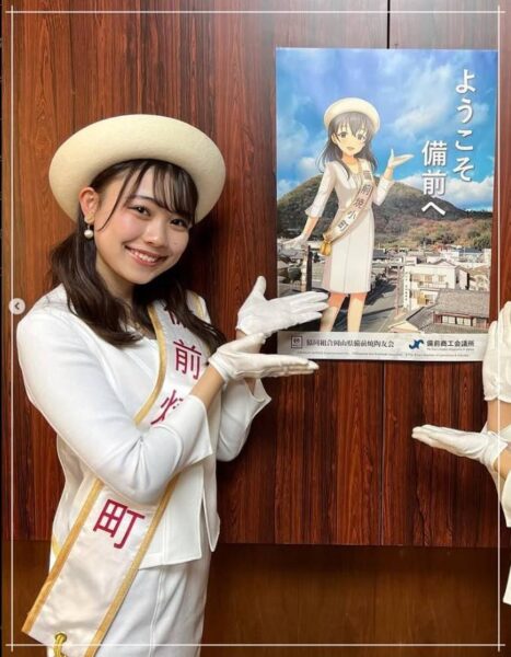 上田彩乃備前焼小町