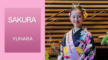 油原さくらアナの出身大学など学歴やプロフィールに結婚・彼氏情報も！