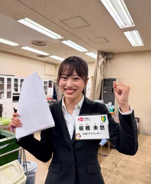 板橋未悠初鳴き