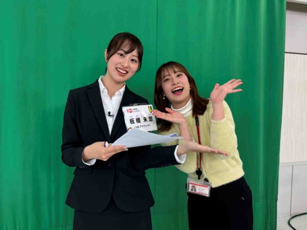 板橋未悠先輩糸口アナ