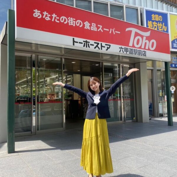 中井優里初ロケ