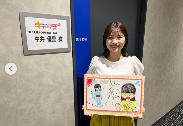 中井優里お絵描き