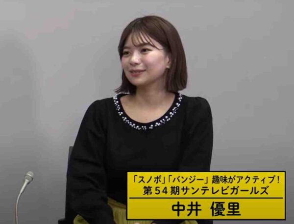 中井優里おっサン対談