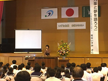 尾谷いずみアナ「先輩と夢を語ろう」
