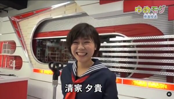 清家夕貴セーラー服