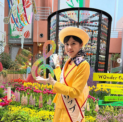 島田嘉乃アナチューリップフェアでの告知