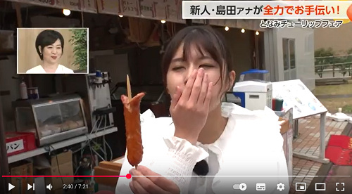 島田嘉乃アナ初食レポ
