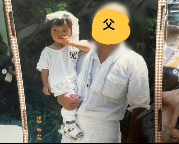 杉本真子荒祭