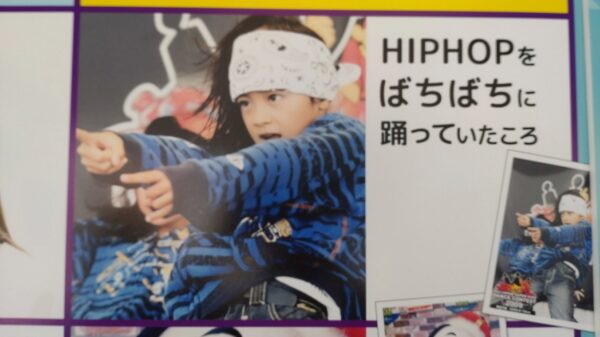 杉本真子HIPHOP