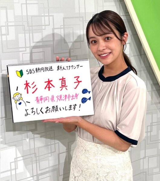 杉本真子入社