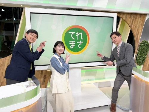 菅原ともか_てれまさ