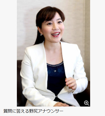 野尻英恵アナ聖火ランナーについてのインタビュー