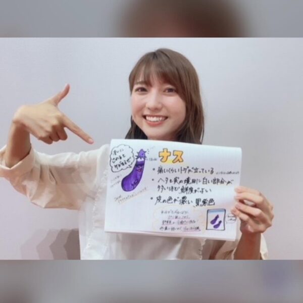 古米沙世アナのプロフィール画像
