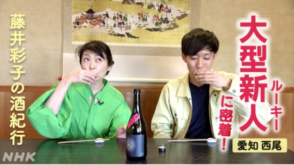 藤井あやこ_名古屋