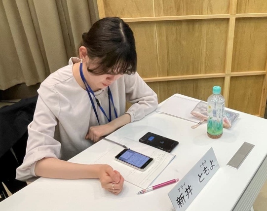 新井ともよ研修中