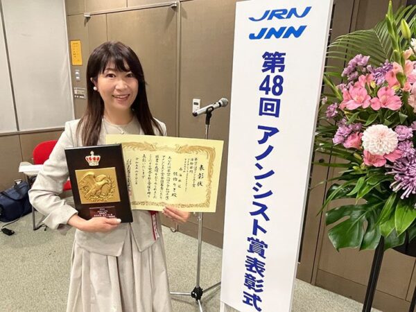 佐伯りさアナのプロフィール画像