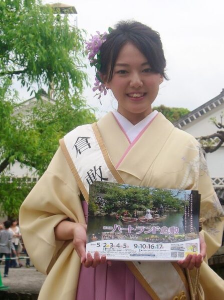 岡田美奈子倉敷小町
