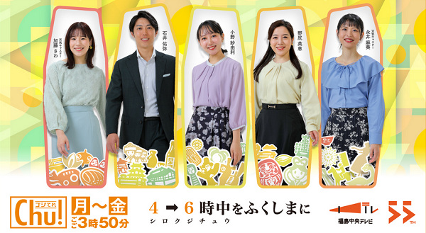 小野紗由利アナゴジてれChu