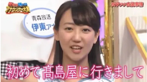 小野紗友里アナ好きな嫌いなアナウンサー大賞2018