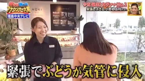 小野紗友里アナ全国好きな嫌いなアナウンサー大賞2017