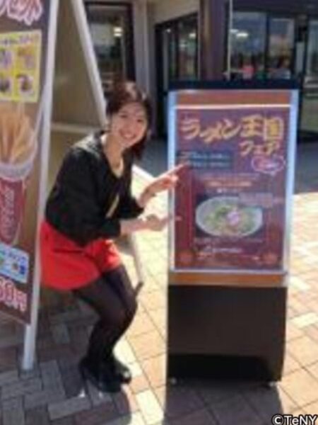 齋藤久美子初ロケ