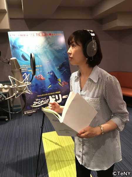 齋藤久美子ファインディングドリー声優