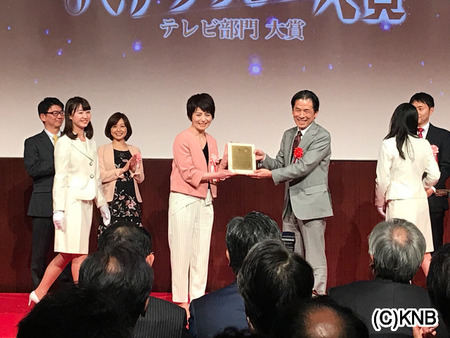 武道優美子アナのNNSアナウンス対象受賞画像