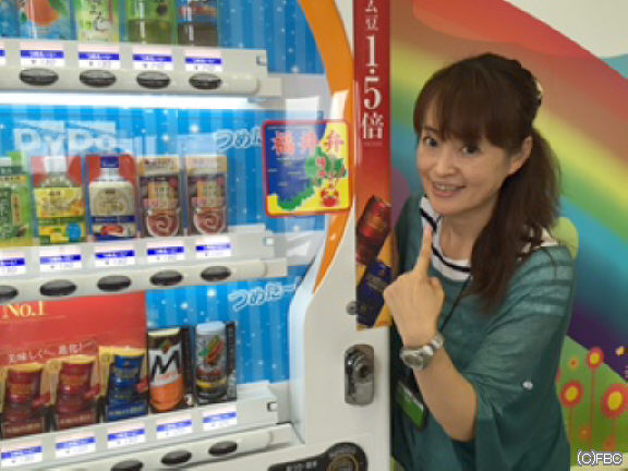 阿部真由美アナの自動販売機（声）画像