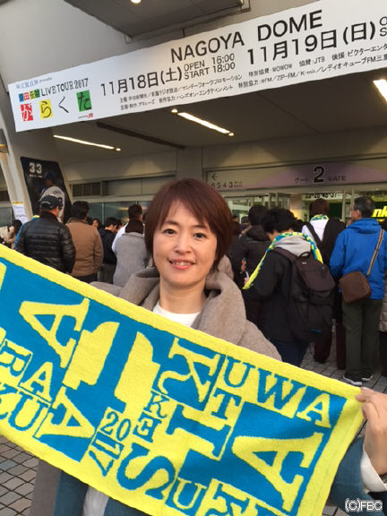阿部真由美アナのプロフィール画像