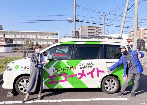 谷口祥代アナのエコーメイトラジオカー画像