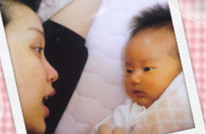 榎木田朱美娘出産