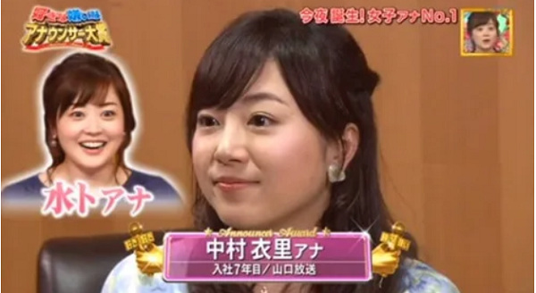 中村衣里アナ全国好きな嫌いなアナウンサー2017